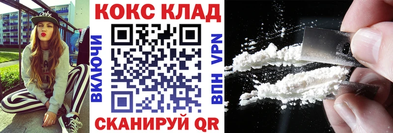 где найти   Истра  КОКАИН 98% 