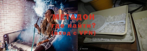 кристаллы Аркадак