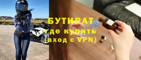 марихуана Армянск