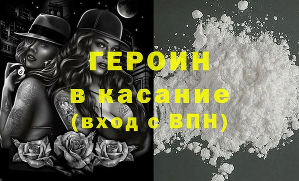 кристаллы Аркадак