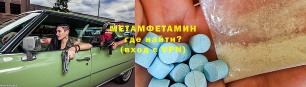 марихуана Армянск