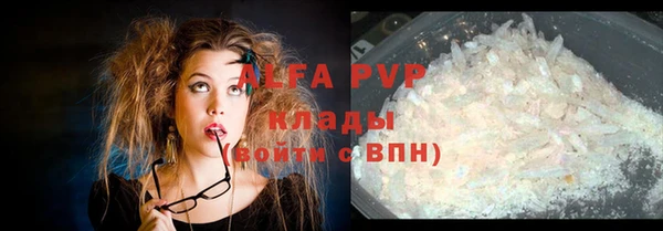 марихуана Армянск
