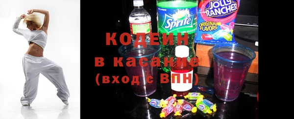 марихуана Армянск