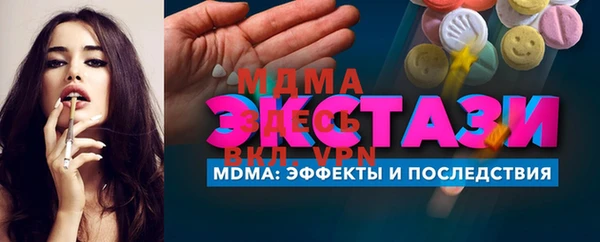 марихуана Армянск