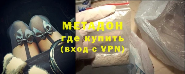 марихуана Армянск