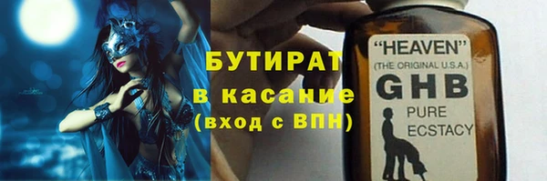 кристаллы Аркадак