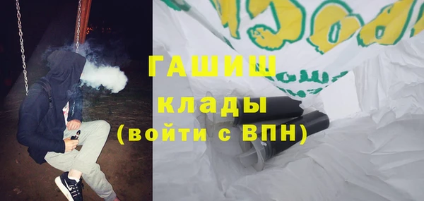 кристаллы Аркадак
