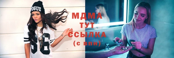 кристаллы Аркадак
