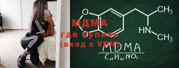кристаллы Аркадак
