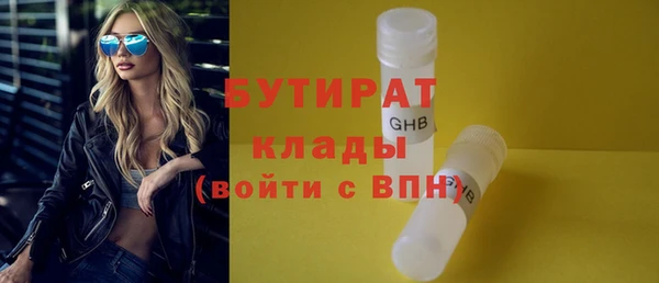 винт Арсеньев