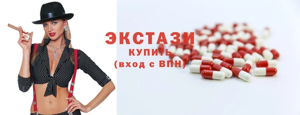 марихуана Армянск