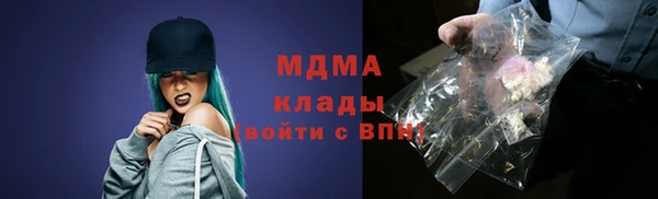 винт Арсеньев