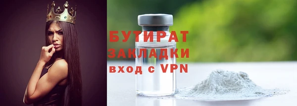 кристаллы Аркадак