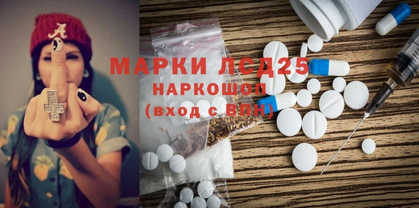 марихуана Армянск