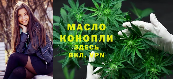 марихуана Армянск