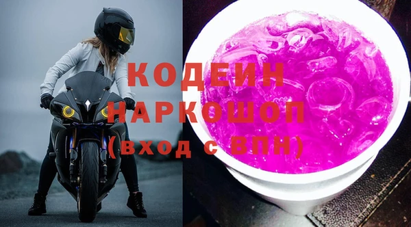 винт Арсеньев