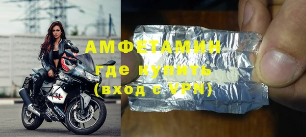 кристаллы Аркадак