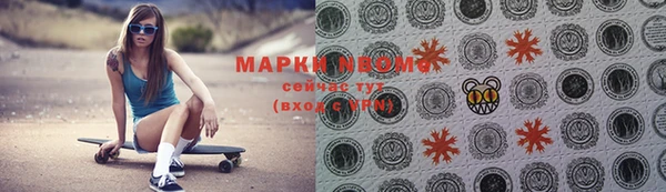 марихуана Армянск