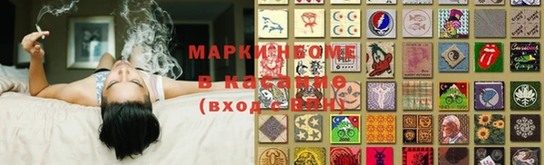 кристаллы Аркадак