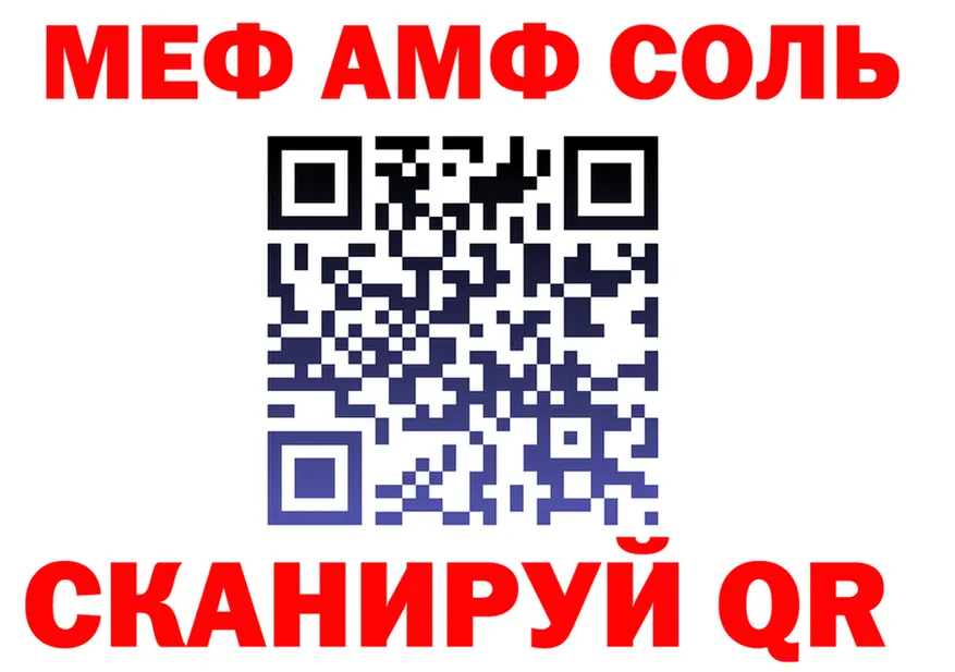 APVP СК зеркало площадка hydra Истра