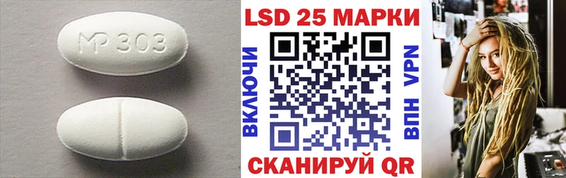 ЛСД экстази кислота  Истра 
