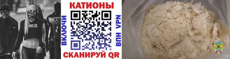 Мефедрон  Истра
