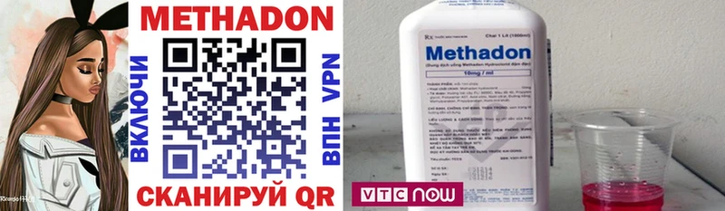 хочу   Истра  Метадон кристалл 