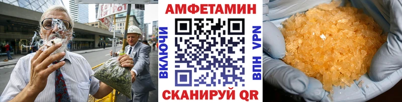 МЕТАМФЕТАМИН кристалл  omg маркетплейс  Истра  где купить наркоту 