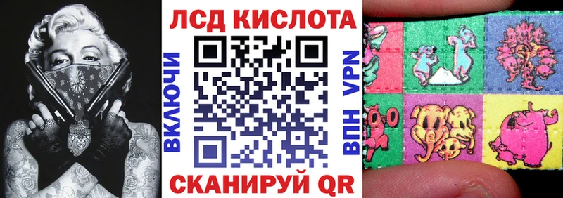 МЕГА ONION  купить наркотики сайты  Истра  дарк нет состав  Марки N-bome 1,8мг 