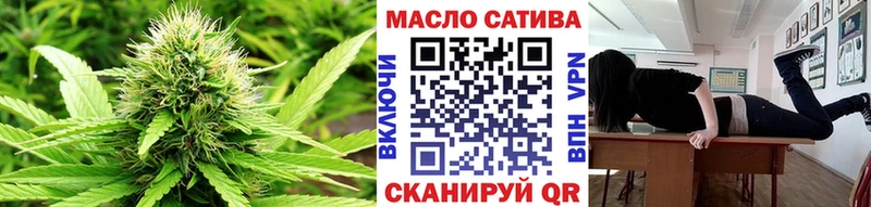 закладки  Истра  ТГК вейп 