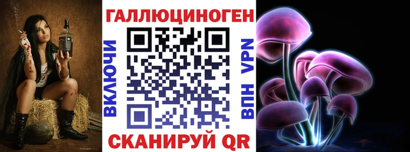 Галлюциногенные грибы MAGIC MUSHROOMS  shop наркотические препараты  Истра  KRAKEN ССЫЛКА 